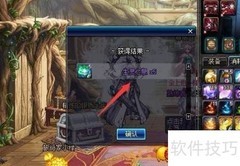 DNF守护精灵树拿哈林史诗攻略