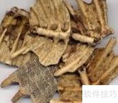 药厂药材采购指南