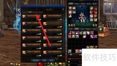 剑帝守护珠选择攻略2022