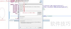 Myeclipse连接MySQL操作指南