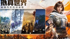 重返帝国：备战资源州攻略