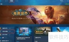 星际争霸付费版购买指南