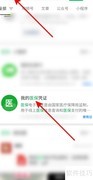 职工门诊报销指南