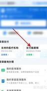 职工门诊报销指南