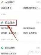 新厂GMP认证申请指南