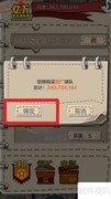 一亿买药厂球队？