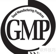 GMP是什么意思？