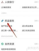 GMP工厂认证办理指南