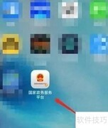 GMP工厂认证办理指南