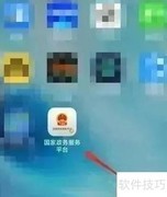 GMP认证流程详解