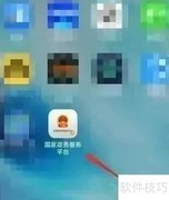 GMP认证流程详解