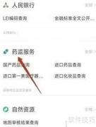 GMP认证流程详解