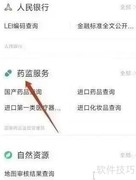GMP认证申请流程详解