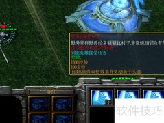 守护初音1.0完美开局攻略