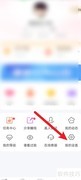 陌约语音收费设置方法