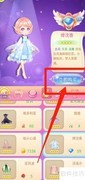 小花仙：快速购买燎沈香攻略