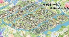 江南百景图扬州府布局全攻略