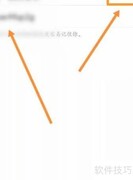 变声器中如何修改昵称