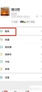 职工门诊报销指南