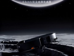 石头科技推G30S Pro：越障8.8厘米，1月20日发布