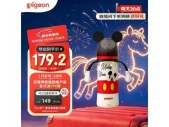贝亲迪士尼AA269奶瓶，满减后低至164.1元速抢！