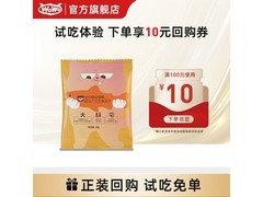 喔喔猫粮40g试吃装，营养美毛，仅3.9元尝鲜！