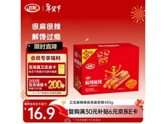 卫龙480g麻辣辣条礼包，满减满折后仅16.9元！