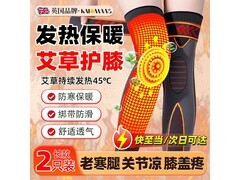 KALOMANS艾草护膝满200减20，到手62元速抢！