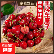 智利 XL 小果车厘子，100 克仅 14.99 元，速抢！