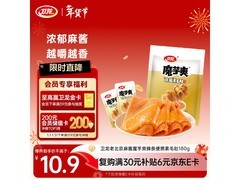 卫龙老北京麻酱魔芋爽素毛肚，满减打折到手仅 10.9 元