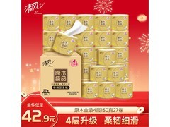 清风李昀锐同款27卷有芯卷纸，满减打折到手48.9元