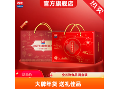 西麦燕麦年货礼盒3245g，到手仅169.9元速购！