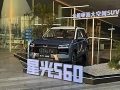 五菱星光560发布：三动力可选，售价5.98万起