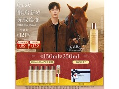 馥蕾诗250ml红茶酵母精华升级款低至721元