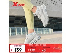 特步轻悦女跑鞋64元抢