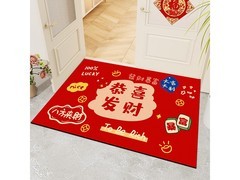 季象马年地垫40x60cm，京东到手仅5.9元