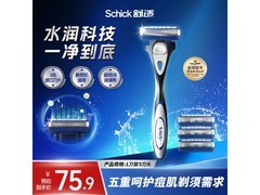 水次元3手动剃须刀，京东到手仅55.9元