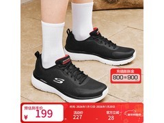 斯凯奇男鞋169元抢