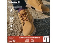 Timberland黄靴999元抢