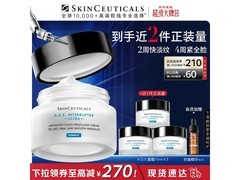 修丽可AGE紧致霜震撼上新