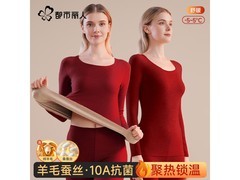 都市丽人羊毛蚕丝套装39.9元