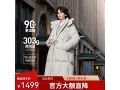 坦博尔鹅绒羽绒服女款限时特惠