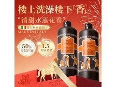 东方宝石水莲花香氛沐浴露750ml