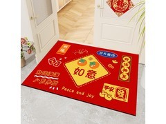 季象马年地垫5.9元抢