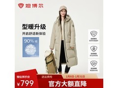 坦博尔女士长款羽绒服，今日低至562元
