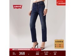 Levis女士牛仔长裤直筒显瘦，低至303元