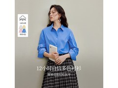 茵曼2026春款纯棉蓝翻领通勤衬衫129元