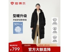 坦博尔女士羽绒服TBF550852D低至560元