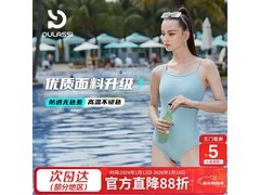 普拉施温泉泳衣女士新款