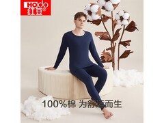 红豆男装保暖内衣35.8元抢